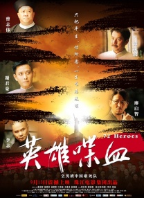回转企鹅罐
